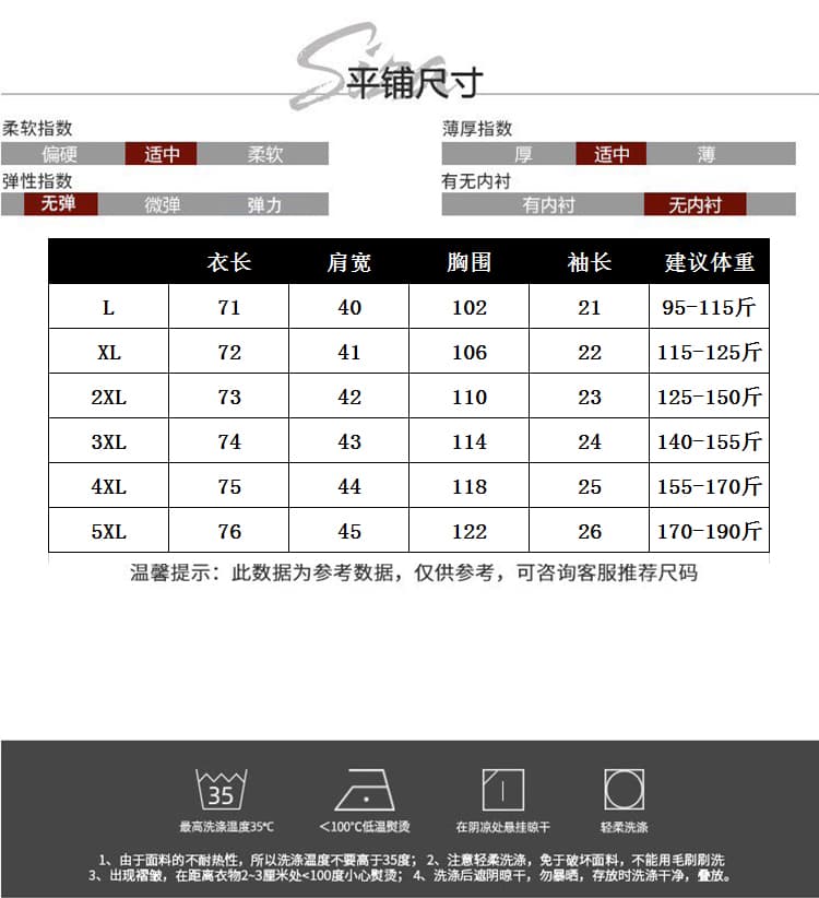 실사 2026 여름 드레스 새로운 패션 연령 감소 루즈핏 종류 지방 mm 외국 가스 티셔츠 품격 슬림해 보이는 빅 사이즈 맨위 상세 이미지 9