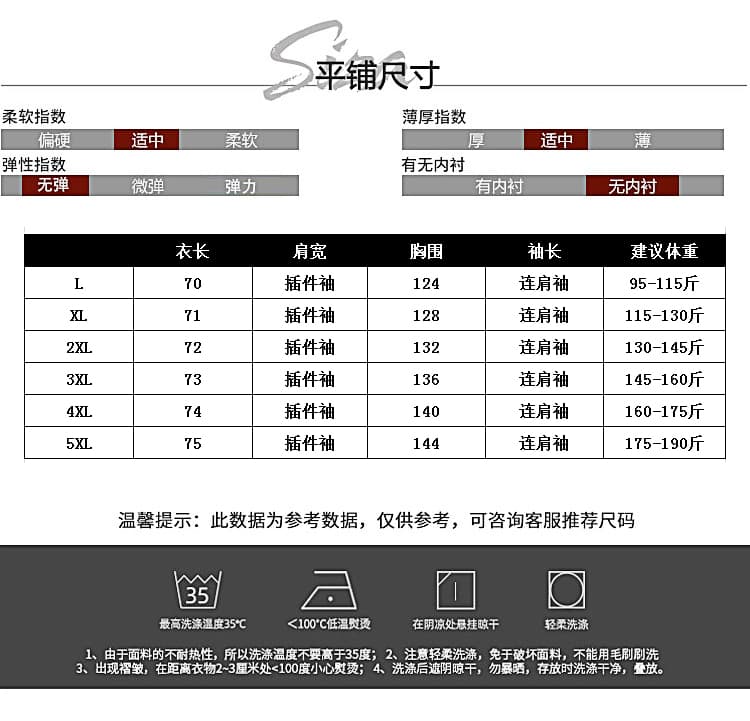 실사 2026 여름 드레스 새로운 패션 미니멀리즘 루즈핏 종류 지방 mm 외국 가스 티셔츠 품격 슬림해 보이는 빅 사이즈 맨위 상세 이미지 13