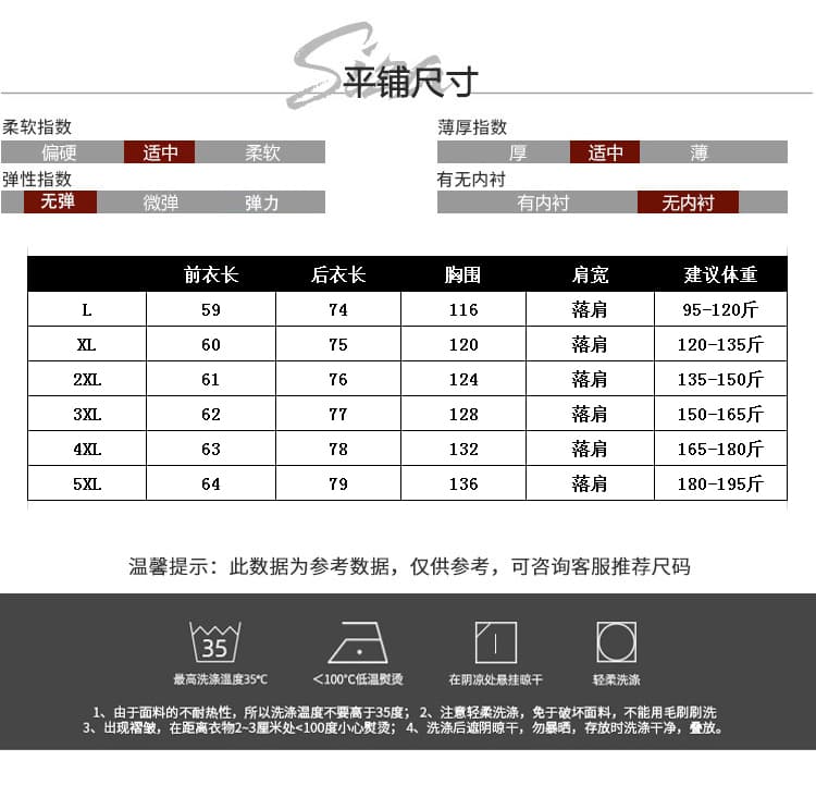 실사 2026 여름 드레스 새로운 패션 레트로 프린트 티셔츠 루즈핏 종류 지방 mm 외국 가스 슬림해 보이는 빅 사이즈 맨위 상세 이미지 9