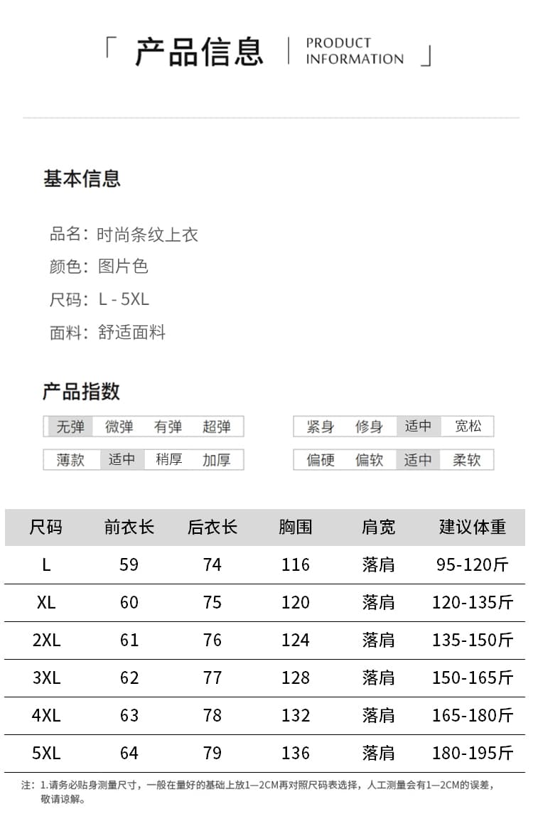 실사 2026 여름 드레스 새로운 패션 레트로 티셔츠 루즈핏 슬림해 보이는 지방 mm 외국 가스 품격 빅 사이즈 맨위 상세 이미지 11