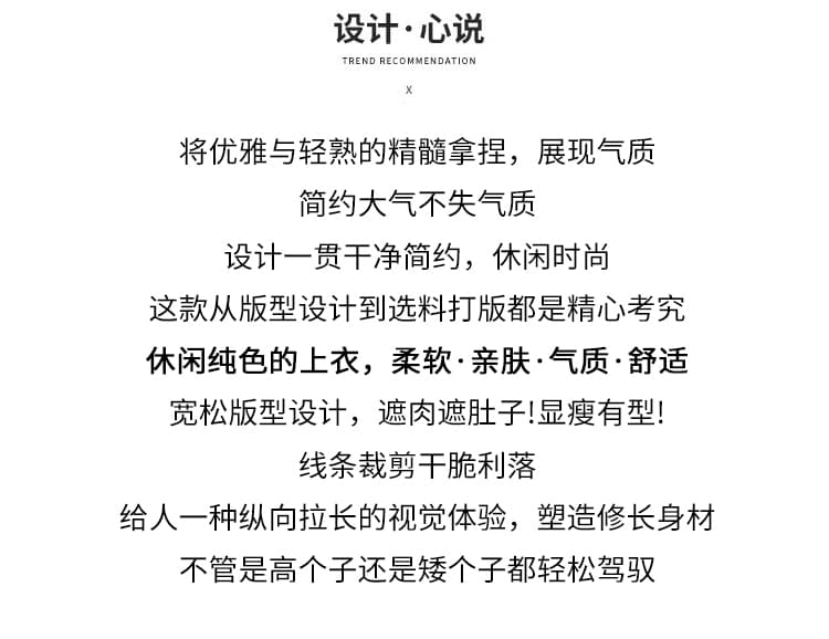 실사 2026 여름 드레스 새로운 패션 미니멀리즘 루즈핏 종류 지방 mm 외국 가스 작은 셔츠 품격 슬림해 보이는 빅 사이즈 맨위 상세 이미지 2