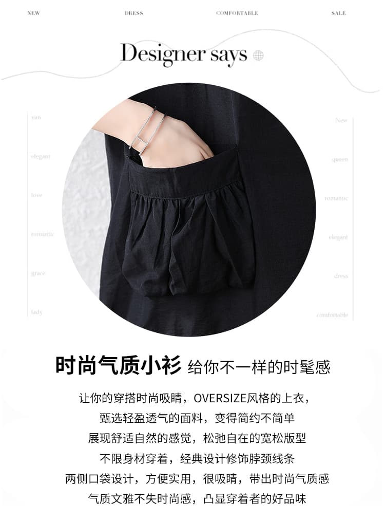 실사 2026 여름 드레스 새로운 패션 미니멀리즘 주머니 루즈핏 슬림해 보이는 지방 mm 외국 가스 작은 셔츠 품격 빅 사이즈 맨위 상세 이미지 2