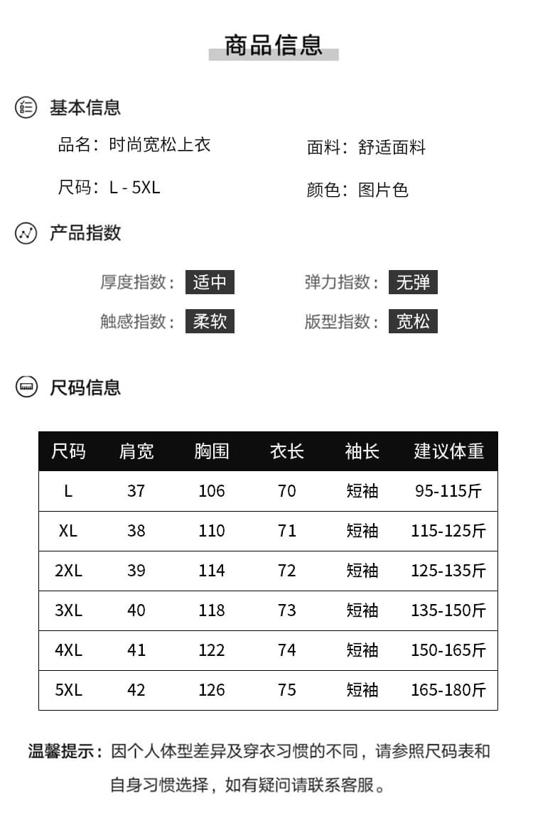 실사 2026 여름 드레스 새로운 패션 미니멀리즘 주머니 루즈핏 슬림해 보이는 지방 mm 외국 가스 작은 셔츠 품격 빅 사이즈 맨위 상세 이미지 12