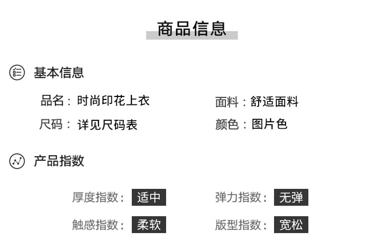 실사 2026 여름 드레스 새로운 패션 레트로 프린트 티셔츠 루즈핏 슬림해 보이는 지방 mm 외국 가스 빅 사이즈 맨위 상세 이미지 11