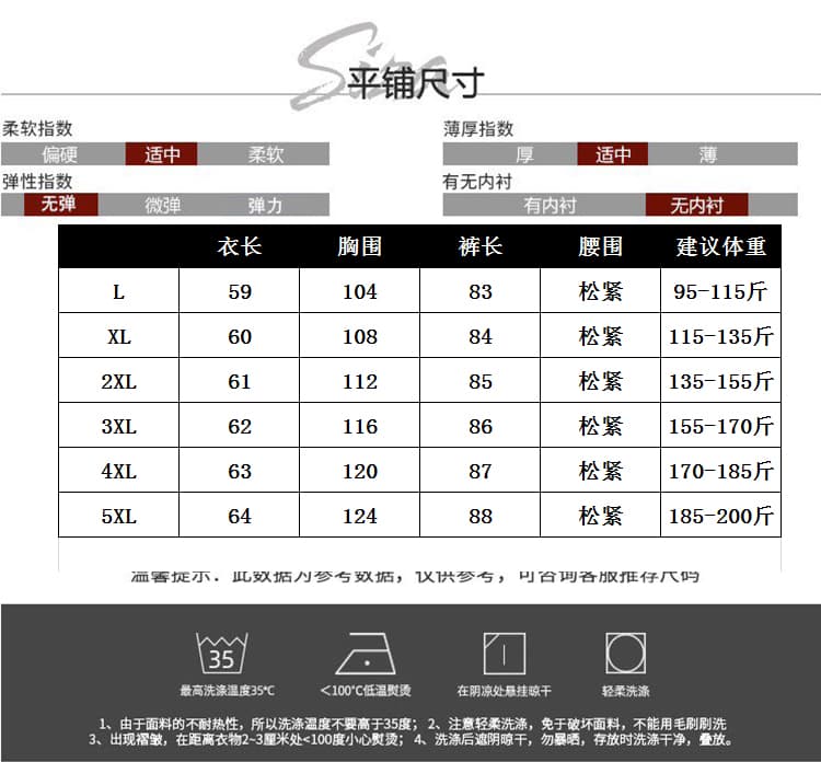 실사 2026 여름 드레스 새로운 패션 외국 가스 슬림해 보이는 표지 고기 통통한 여동생 투피스 세트 품격 빅 사이즈 여성 의류 세트 상세 이미지 11