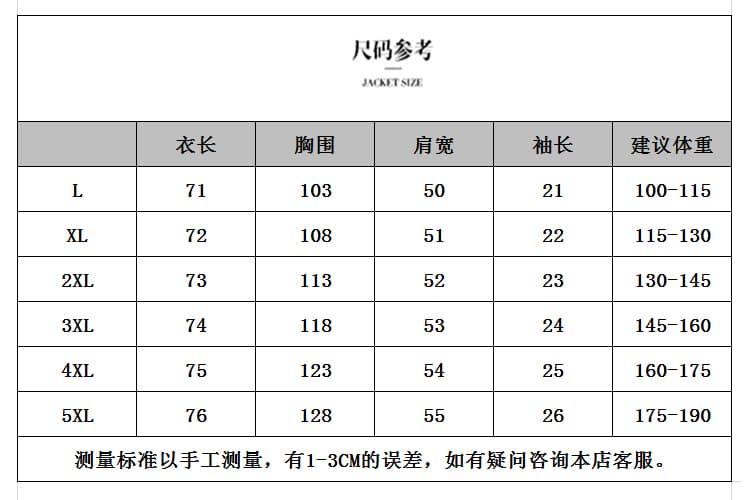 실사 2026 여름 드레스 새로운 패션 미니멀리즘 루즈핏 종류 지방 mm 외국 가스 티셔츠 품격 슬림해 보이는 빅 사이즈 맨위 상세 이미지 9