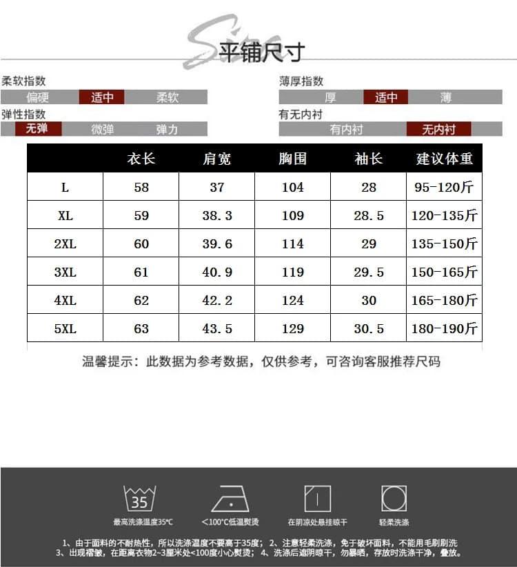 실사 2026 여름 드레스 새로운 패션 미니멀리즘 루즈핏 종류 지방 mm 외국 가스 티셔츠 품격 슬림해 보이는 빅 사이즈 맨위 상세 이미지 9