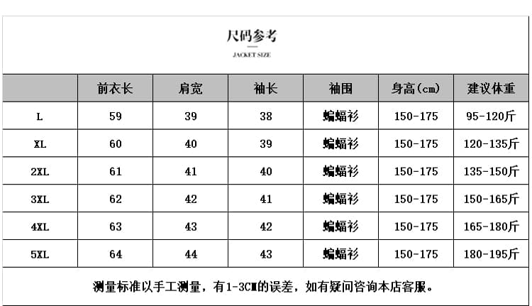 실사 2026 여름 드레스 새로운 패션 미니멀리즘 루즈핏 종류 지방 mm 외국 가스 티셔츠 품격 슬림해 보이는 빅 사이즈 셔츠 상세 이미지 11