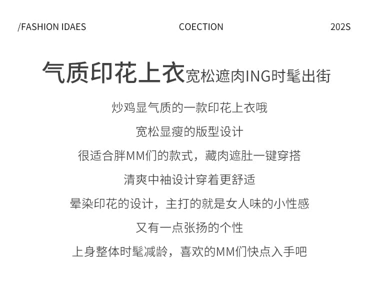 실사 2026 여름 드레스 새로운 패션 미니멀리즘 루즈핏 종류 지방 mm 외국 가스 작은 셔츠 품격 슬림해 보이는 빅 사이즈 셔츠 상세 이미지 2