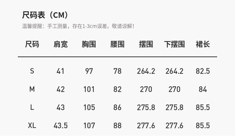 버클리 작은 마을 레트로 체크무늬 꽃밭 드레스 여성 의류 2026 여름 패치워크 한 마디 짧은 치마 상세 이미지 1