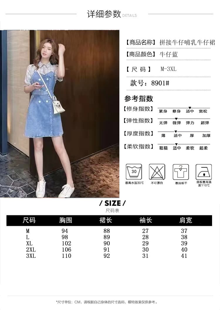 임산부 수유 2026 여름 페이크 레이어드 데님 패치워크 인터넷 유명인 슬림해 보이는 체크무늬 셔츠 칼라 점프 슈트 상세 이미지 2