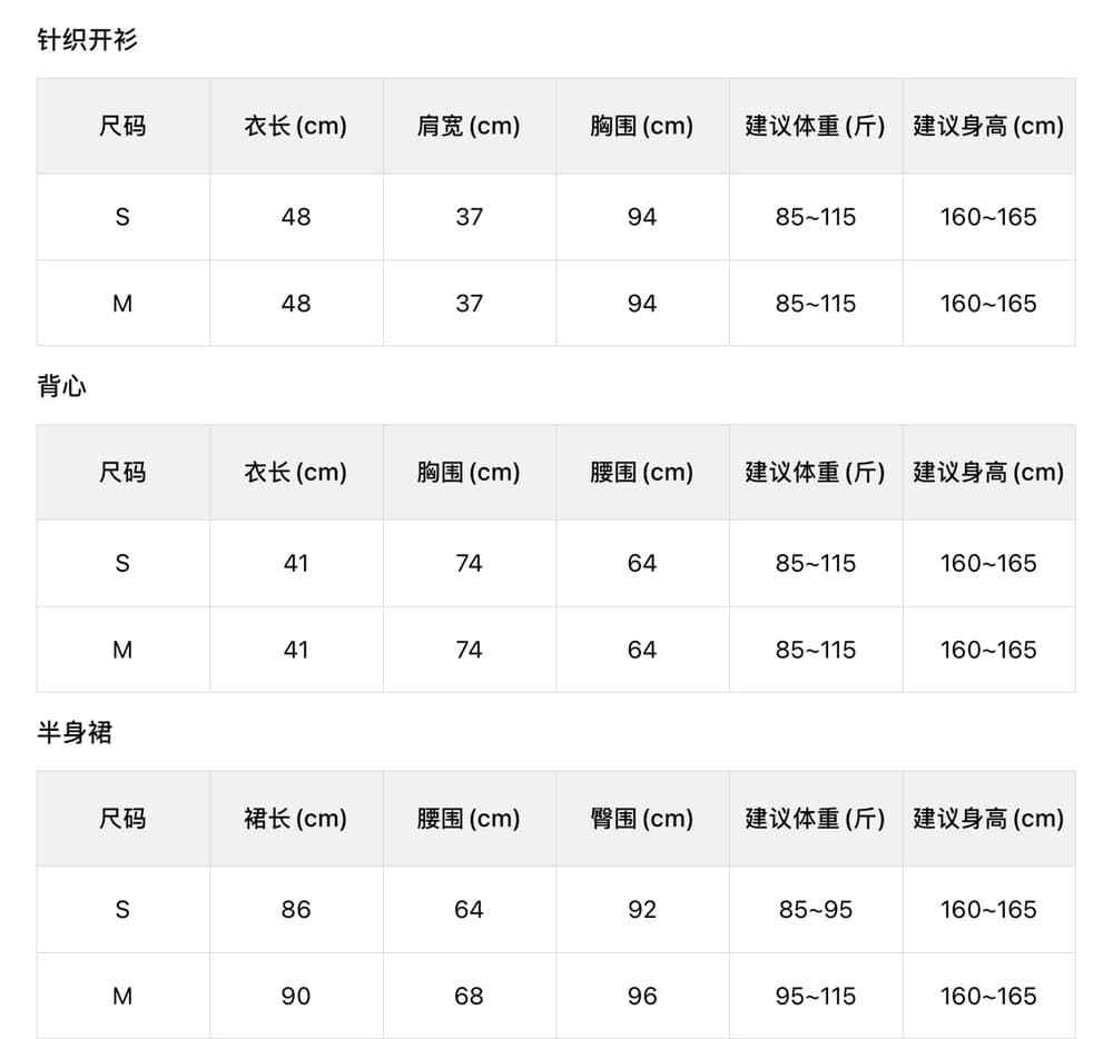 자외선 차단 캐주얼 한 부서 세트 여성 봄 2026 새로운 긴팔 오픈 가디건 만나는 슬립 꽃무늬 롱 스커트 3종 세트 상세 이미지 11