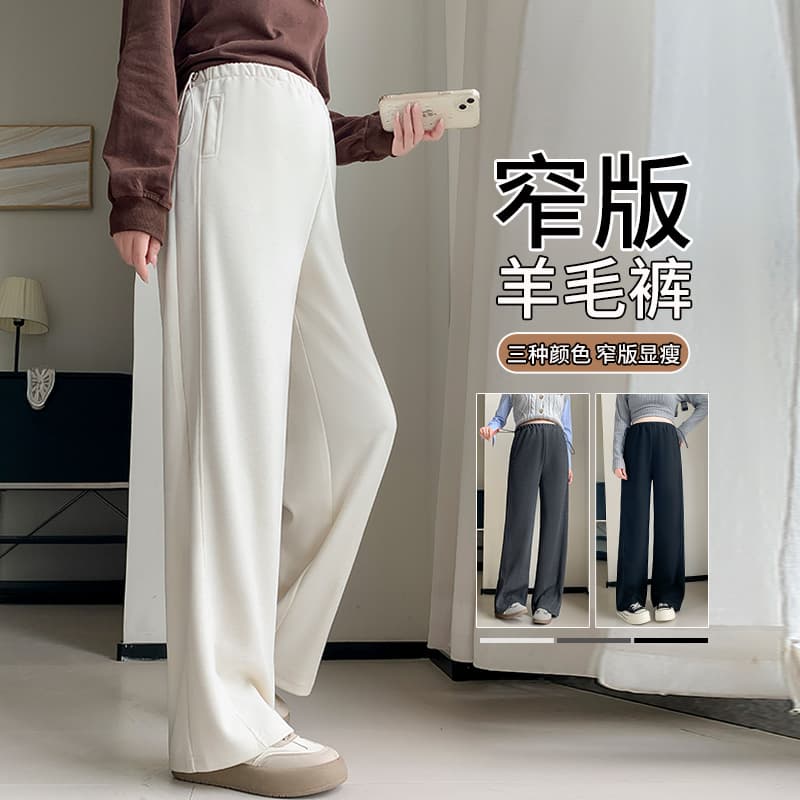 실사 임산부 넓은 다리 양모 바지 가을 겨울 슬림해 보이는 루즈핏 스트레이트 좁은 에디션 캐주얼 모직 긴 바지 복부 지지 바지 봄 가을 이미지 4