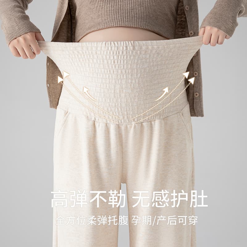 실사 임산부 와이드 레그 팬츠 어린이 봄과 가을 외출용 찹쌀 바지 없음 복부 지지 아니요 르 배 캐주얼 임산부 가을 겨울 의류 이미지 5