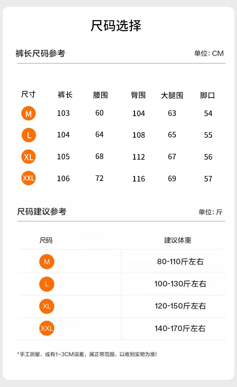 실사 임산부 와이드 레그 팬츠 어린이 봄과 가을 외출용 찹쌀 바지 없음 복부 지지 아니요 르 배 캐주얼 임산부 가을 겨울 의류 상세 이미지 19