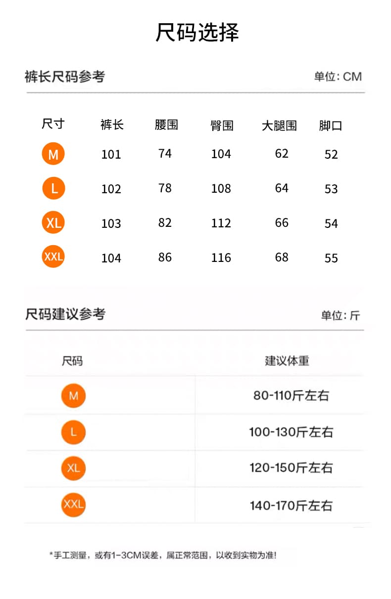 실사 임산부 가을 겨울 와이드 레그 팬츠 루즈핏 스트레이트 작은 키 좁은 에디션 캐주얼 임산부 운동 웨이 바지 봄 가을 상세 이미지 14