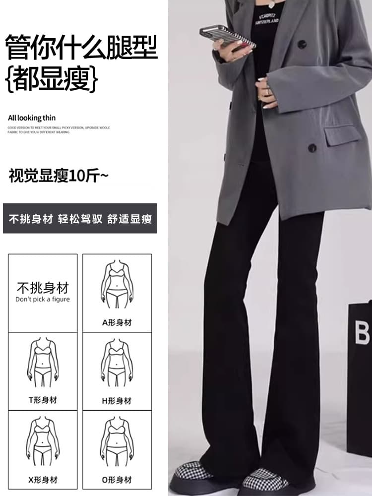 임산부 바지 봄과 가을 외출용 마이크로 나팔 바지 2026 새로운 작은 키 아니요 르 배 복부 지지 바지 가을 겨울철 이미지 2