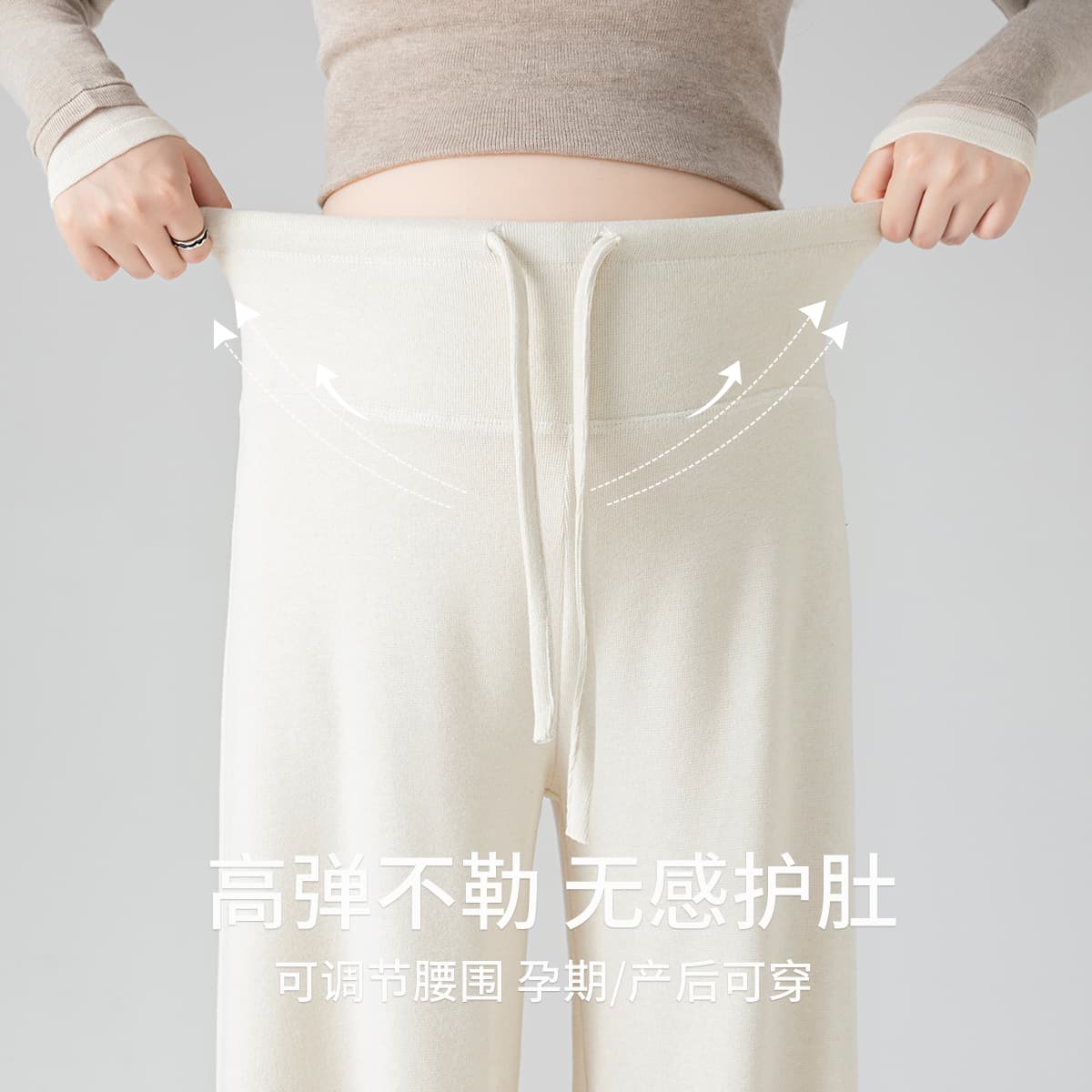 실사 임산부 바지 봄 가을 외출용 새로운 와이드 레그 팬츠 어린이 임신 기간 아니요 르 배 찹쌀 긴 바지 출산 착용 가을 겨울 이미지 6