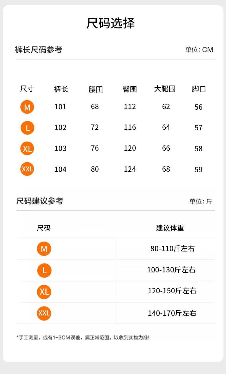 실사 임산부 바지 봄 가을 외출용 새로운 와이드 레그 팬츠 어린이 임신 기간 아니요 르 배 찹쌀 긴 바지 출산 착용 가을 겨울 상세 이미지 15