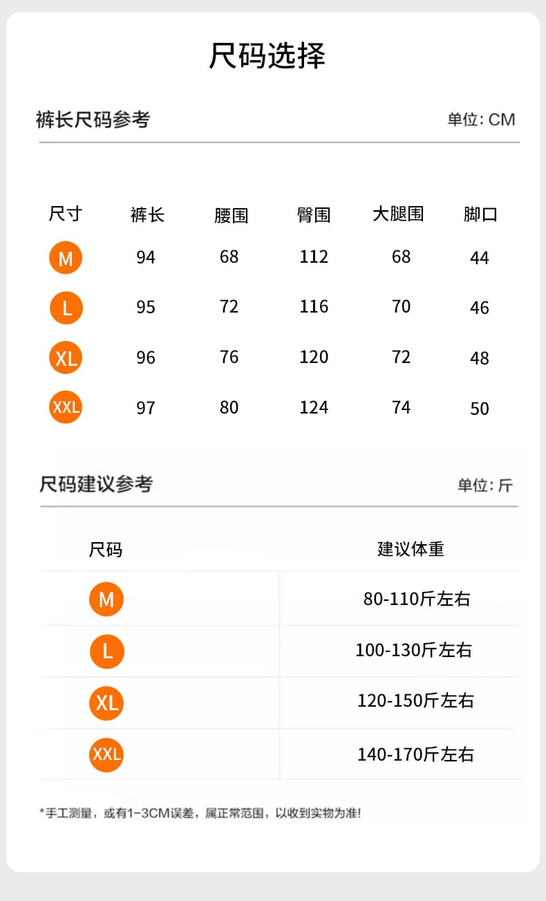 실사 임산부 바지 가을 의상 2026 새로운 작은 키 없음 복부 지지 아니요 르 배 9 포인트 스트레이트 팬츠 가을 겨울 외출용 상세 이미지 15