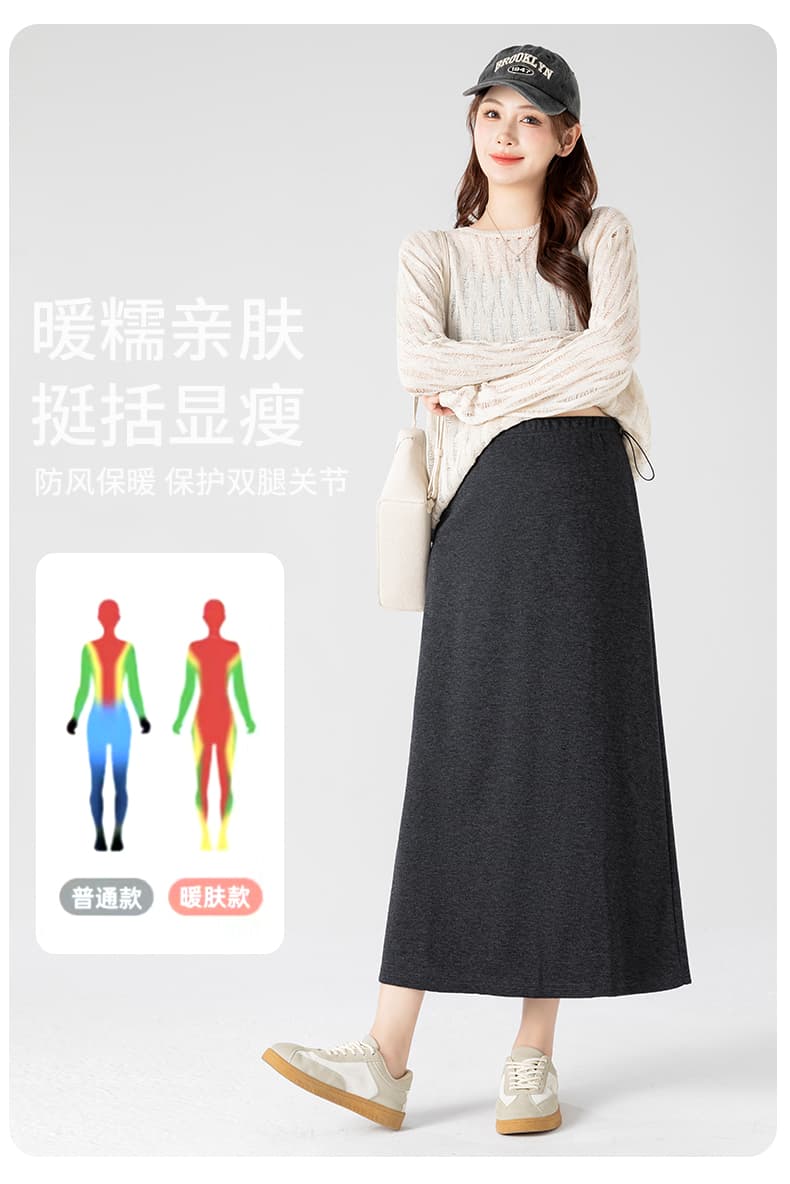 실사 모직 임산부 반신 스커트 가을 의상 반 스커트 한 마디 스트레이트 치마 가을 겨울 작은 키 중간 길이 타이트 스커트 상세 이미지 5