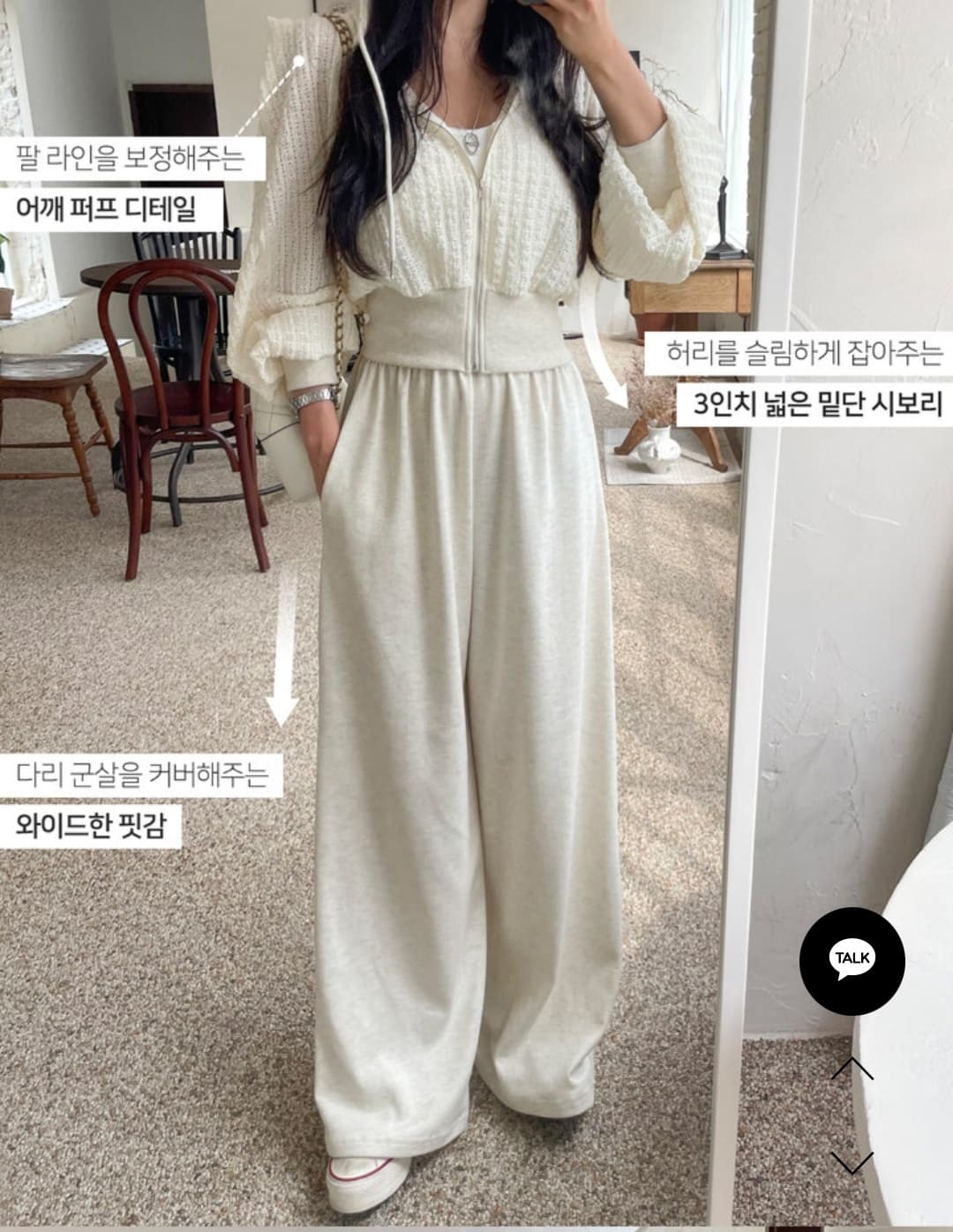 재고 있음 패션 세트 여성 상세 이미지 2