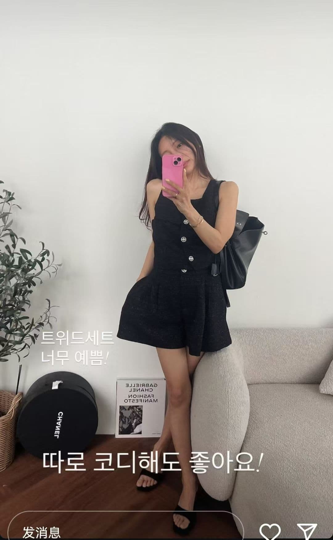 재고 있음 작은 샤넬 스타일 세트 여성 상세 이미지 7