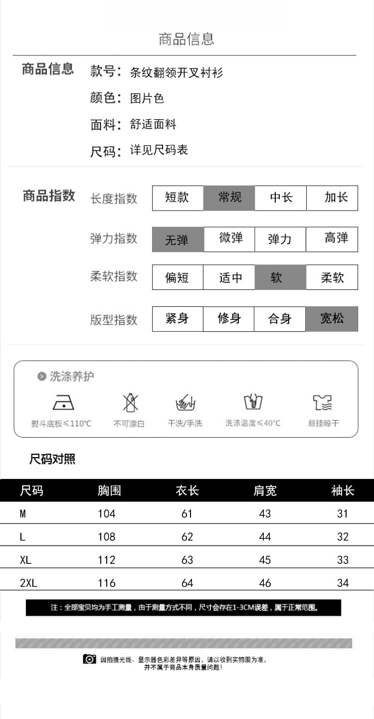 실사 파란색 면 스트라이프 반팔 여성 셔츠 2026 새로운 여름 얇은 스타일 폴로 칼라 셔츠 캐주얼 맨위 상세 이미지 3