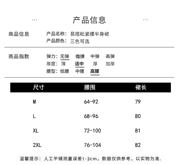 비 실사 2026 여름 면 반신 스커트 여성 품격 문예 캐주얼 백 탑 루즈핏 슬림해 보이는 빅 사이즈 한국 스타일 치마 아이들 상세 이미지 4