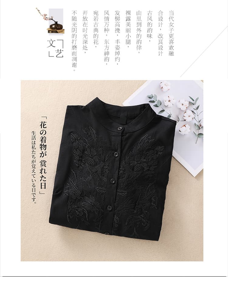 실사 문예 레트로 면 린넨 셔츠 여성 무거운 작업 자수 스탠드 칼라 셔츠 2026 봄 가을 오픈 가디건 맨위 여성 상세 이미지 2