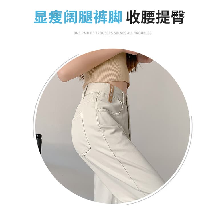 2026 년 새로운 밝은색 청바지 여성 디자인 센스 도루 도루 바지 작은 키 하이웨이스트 슬림해 보이는 넓은 다리 길이 바지 상세 이미지 3