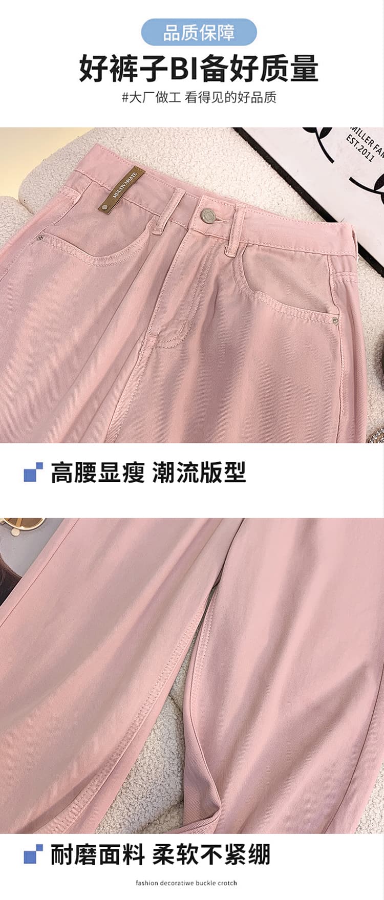2026 년 새로운 밝은색 청바지 여성 디자인 센스 도루 도루 바지 작은 키 하이웨이스트 슬림해 보이는 넓은 다리 길이 바지 상세 이미지 7