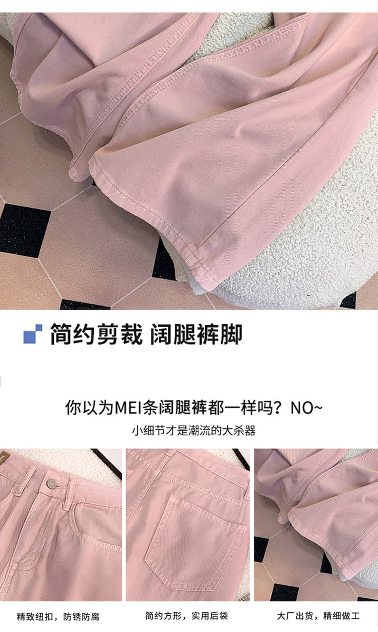 2026 년 새로운 밝은색 청바지 여성 디자인 센스 도루 도루 바지 작은 키 하이웨이스트 슬림해 보이는 넓은 다리 길이 바지 상세 이미지 8