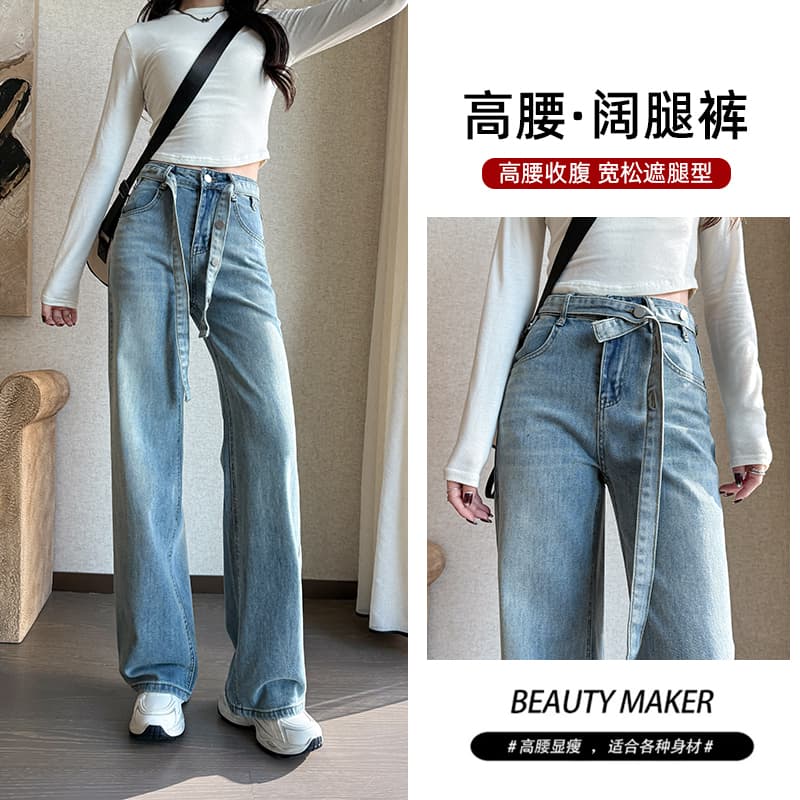 봄 새로운 허리 머리 레이스업 디자인 데님 모통이 칼 바지 여성 다용도 레트로 워싱 하늘색 하이웨이스트 넓은 다리 길이 바지 이미지 2