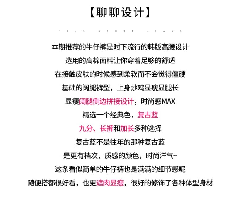 하늘색 넓은 다리 청바지 여성 가을 겨울철 레트로 노스탤지어 배색 가죽 카드 털이 있는 좁은 에디션 바닥 청소 도루 센스 롱 바지 상세 이미지 2