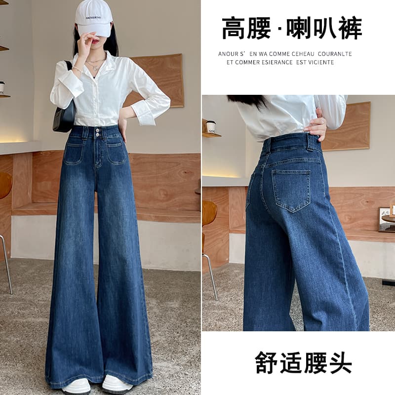유럽 상품 아니요 막대기 다리 부츠컷 바지 아메리칸 레트로 파란색 부츠컷 청바지 여성 하이웨이스트 루즈핏 도루 센스 넓은 다리 바닥 청소 이미지 2