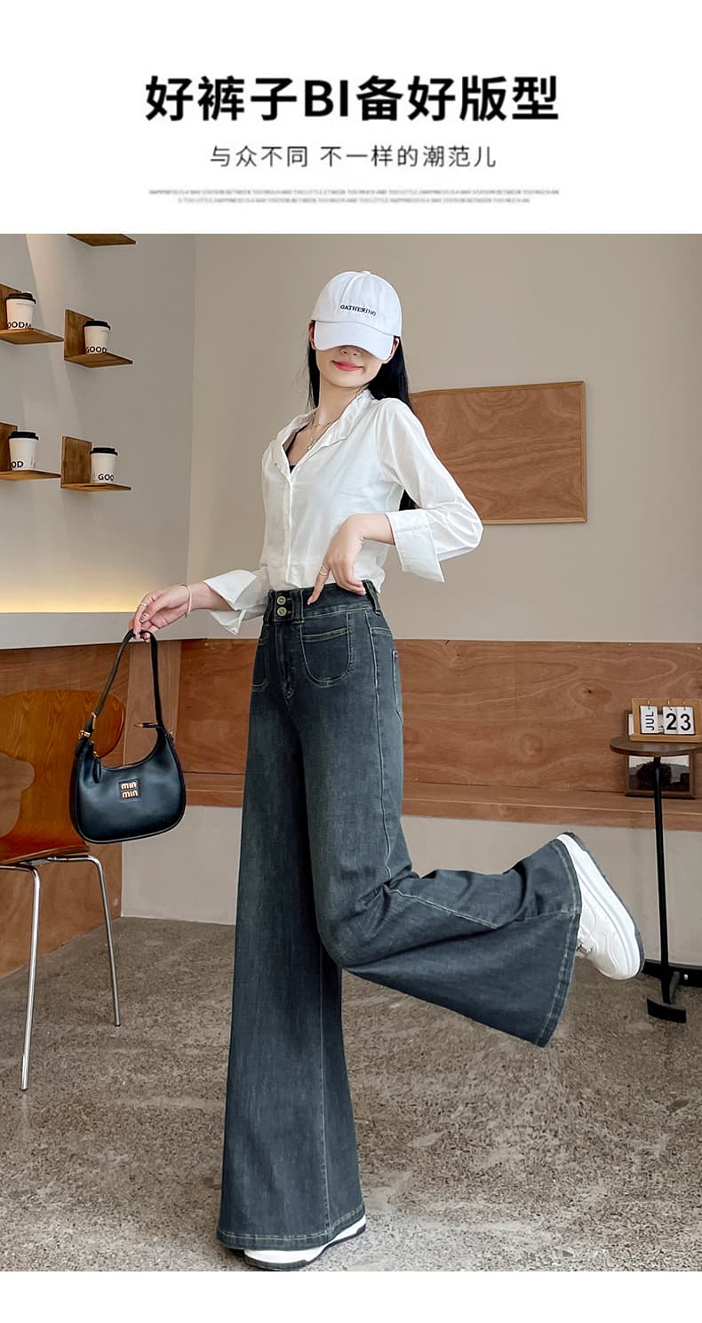 유럽 상품 아니요 막대기 다리 부츠컷 바지 아메리칸 레트로 파란색 부츠컷 청바지 여성 하이웨이스트 루즈핏 도루 센스 넓은 다리 바닥 청소 상세 이미지 4