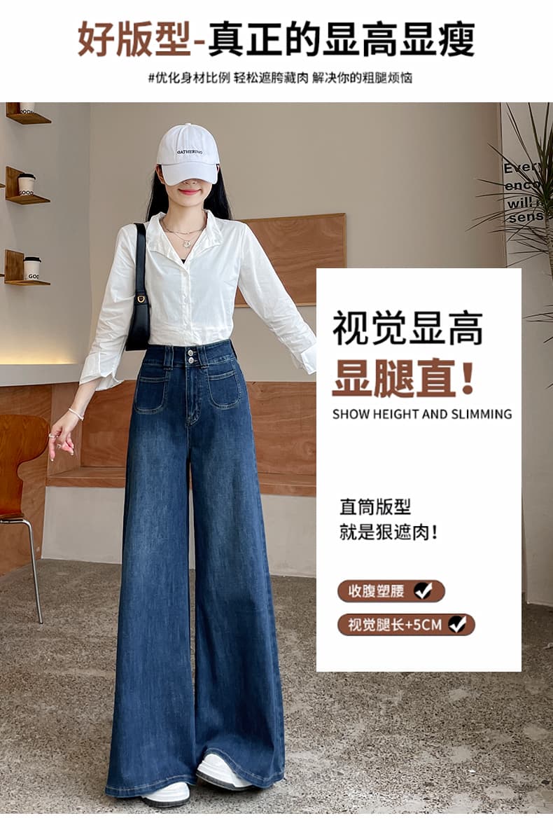 유럽 상품 아니요 막대기 다리 부츠컷 바지 아메리칸 레트로 파란색 부츠컷 청바지 여성 하이웨이스트 루즈핏 도루 센스 넓은 다리 바닥 청소 상세 이미지 8