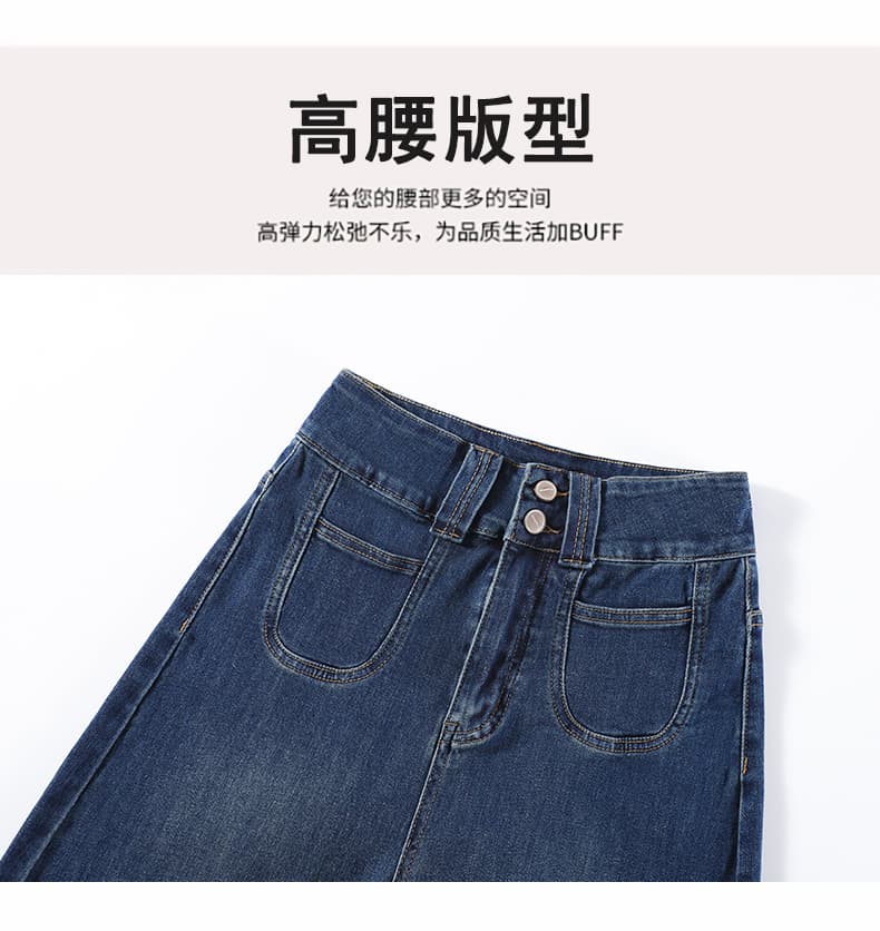 유럽 상품 아니요 막대기 다리 부츠컷 바지 아메리칸 레트로 파란색 부츠컷 청바지 여성 하이웨이스트 루즈핏 도루 센스 넓은 다리 바닥 청소 상세 이미지 12