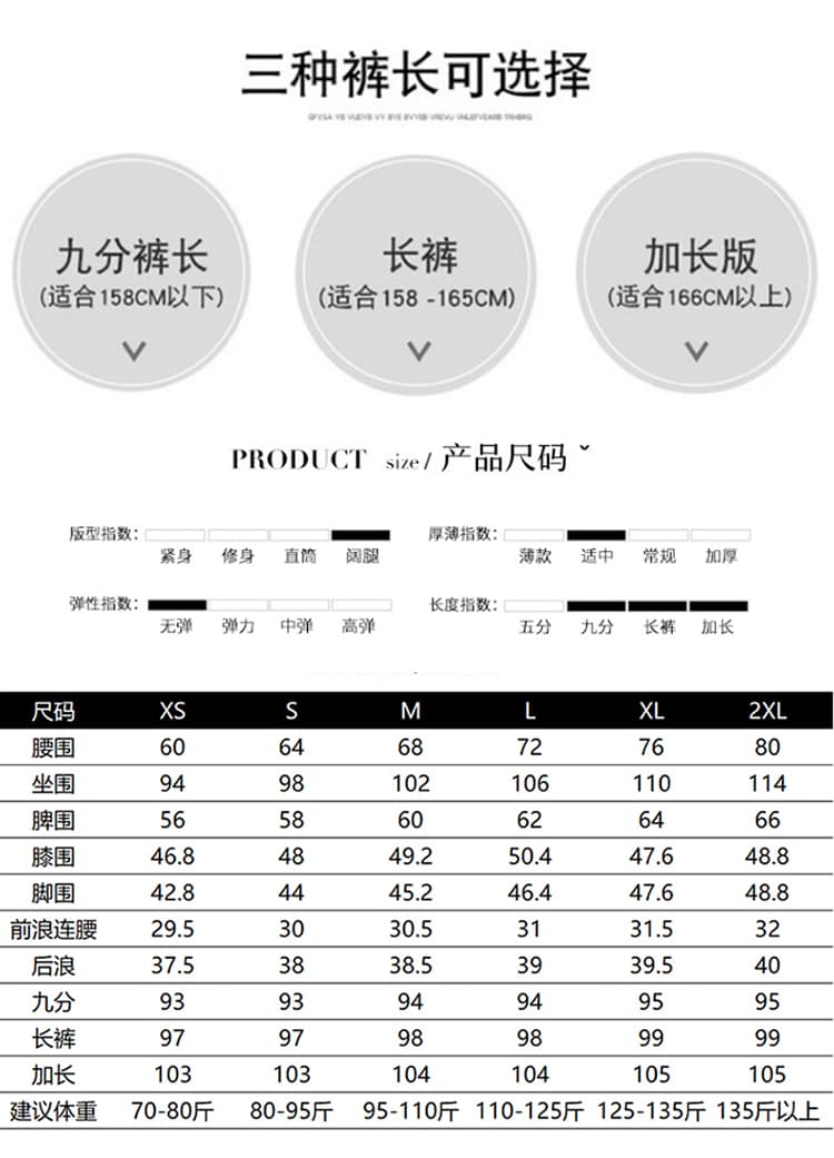 밝은색 레트로 주간 실크 넓은 다리 청바지 여성 여름 얇은 스타일 2026 년 새로운 작은 키 얼음 실크 바닥 청소 바지 상세 이미지 4