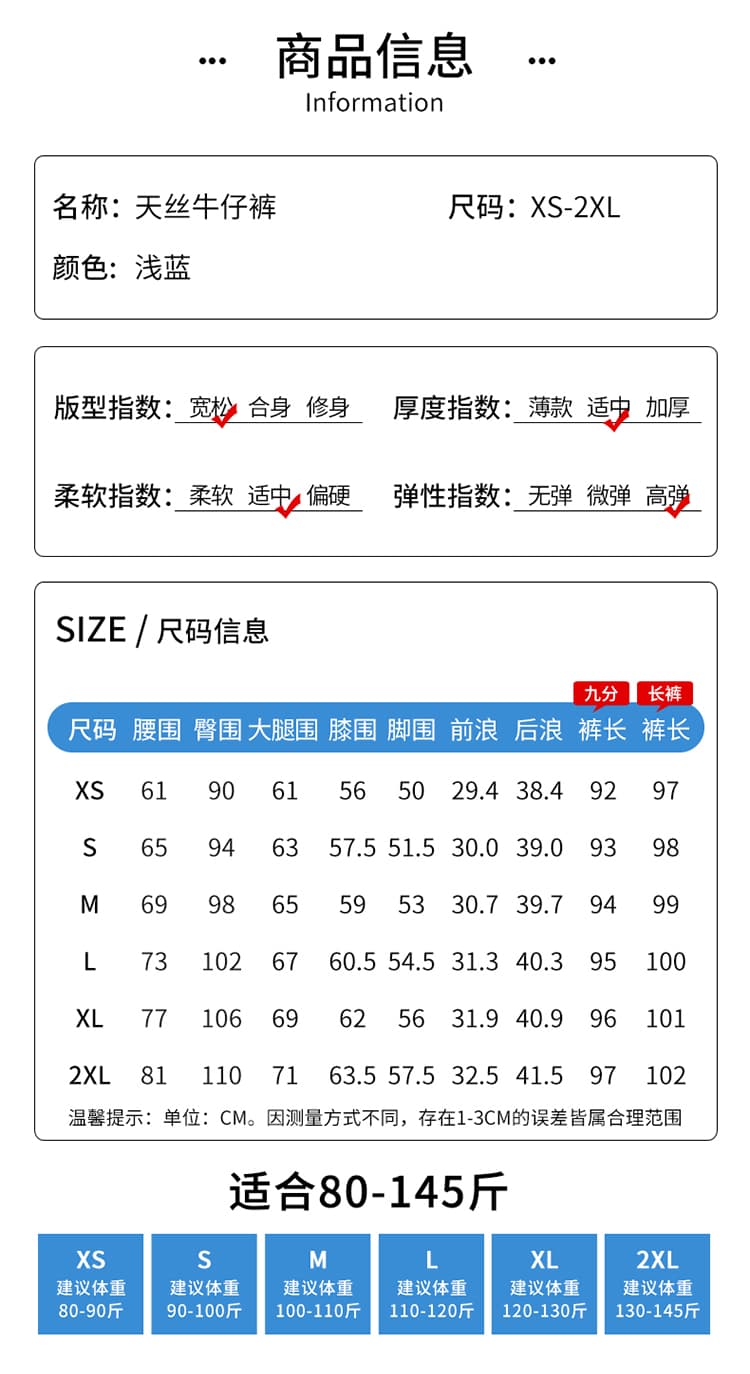 밝은색 넓은 다리 작은 키 청바지 여성 2026 년 새로운 하이웨이스트 슬림해 보이는 디자인 센스 바닥 청소 스트레이트 나팔 바지 상세 이미지 8