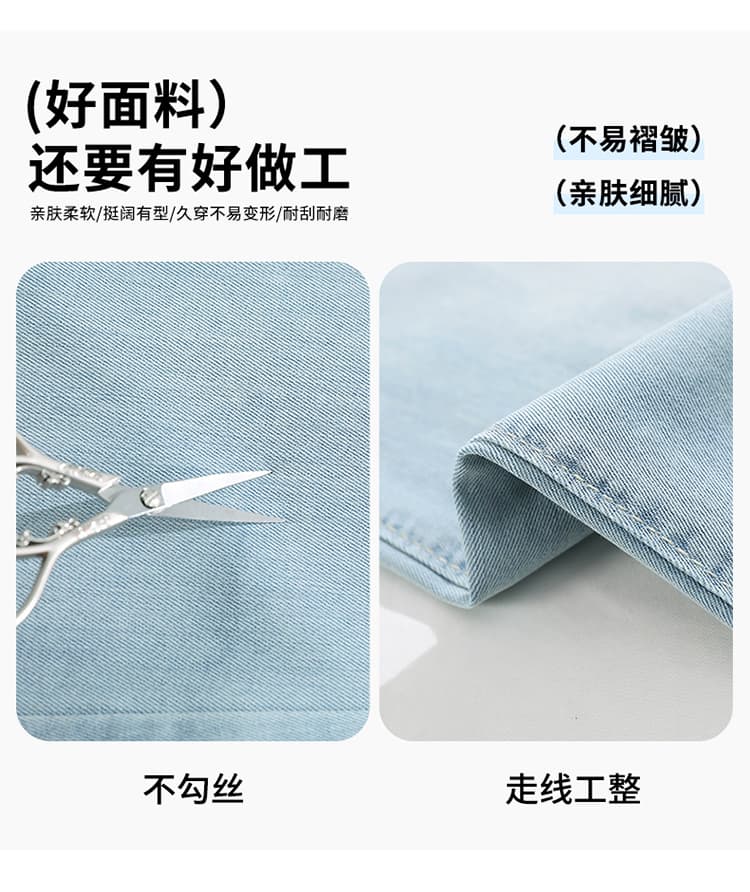 150 작은 키 라이 경기 서울 부드러운 데님 와이드 레깅스 바지 2026 여름 얇은 스타일 얼음 실크 나팔 바지 디스플레이 높음 바지 상세 이미지 8