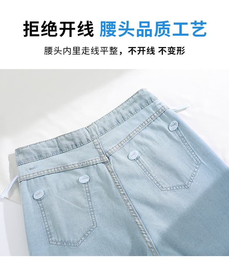 150 작은 키 라이 경기 서울 부드러운 데님 와이드 레깅스 바지 2026 여름 얇은 스타일 얼음 실크 나팔 바지 디스플레이 높음 바지 상세 이미지 13