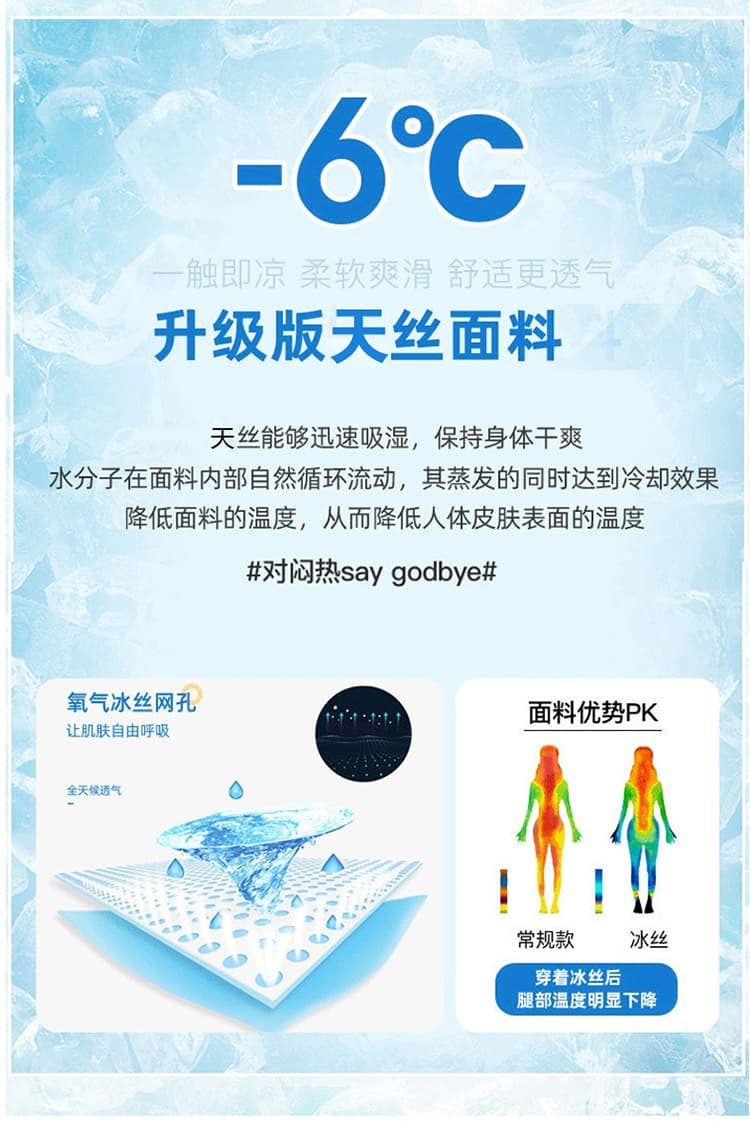 하늘색 보다 작은 서울 주간 실크 넓은 다리 청바지 여성 2026 여름 얇은 스타일 좁은 에디션 스트레이트 도루 센스 바닥 청소 바지 상세 이미지 9