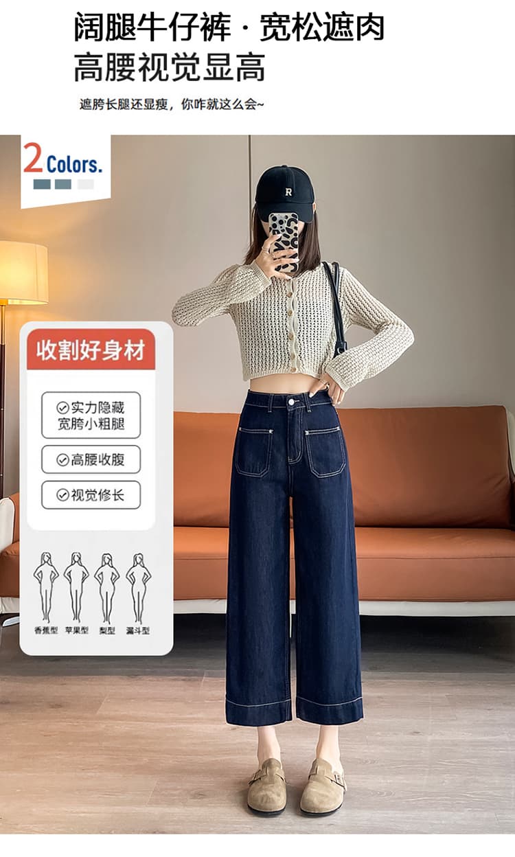 2026 년 봄 여름 작은 키 진한 파란색 국방 페이딩 하이웨이스트 캐주얼 디자인 주머니 좁은 에디션 스트레이트 청바지 상세 이미지 2