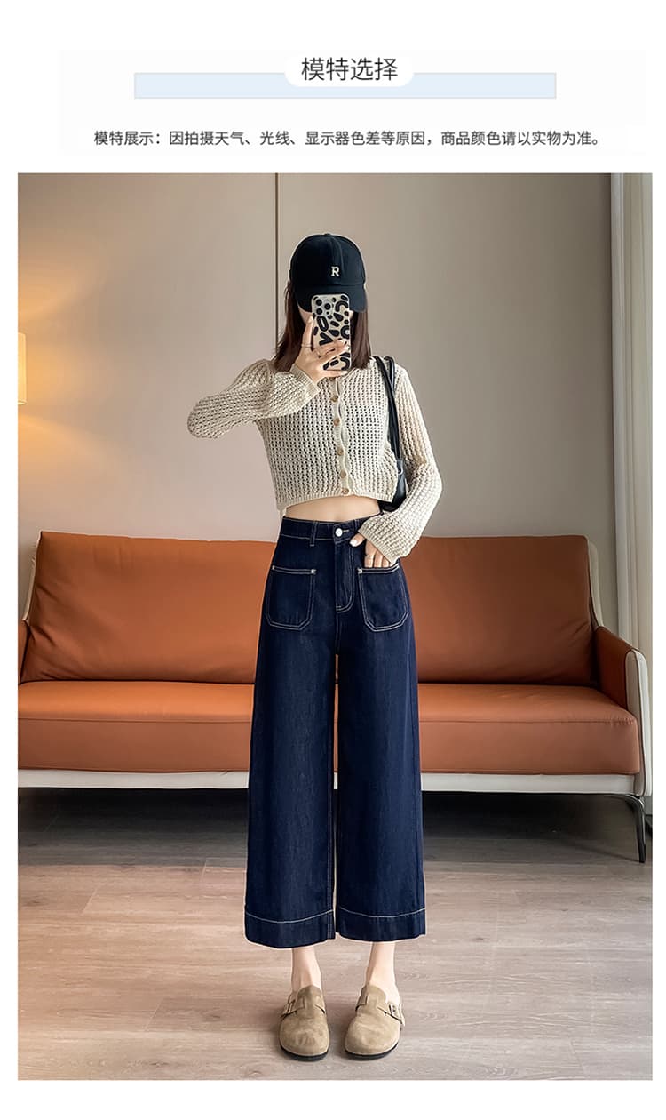 2026 년 봄 여름 작은 키 진한 파란색 국방 페이딩 하이웨이스트 캐주얼 디자인 주머니 좁은 에디션 스트레이트 청바지 상세 이미지 11