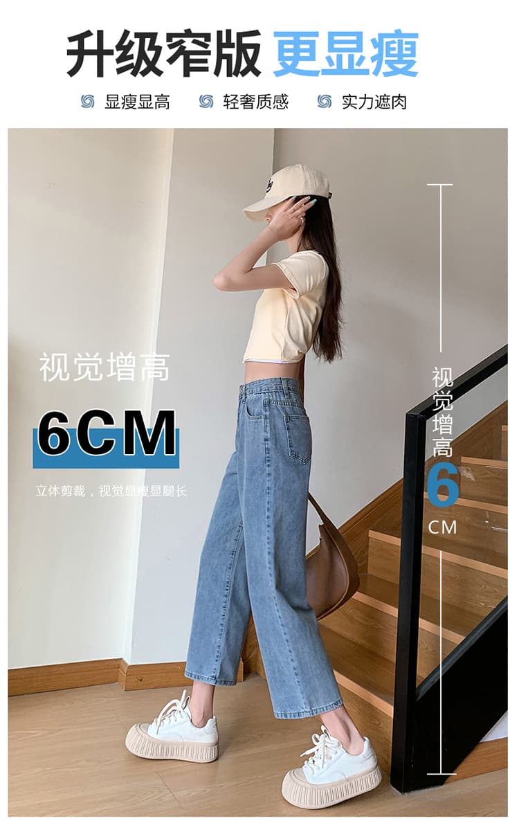150cm 작은 키 8 점 청바지 여성 봄 여름 새로운 하이웨이스트 스트레이트 9 포인트 루즈핏 스트레이트 팬츠 145 xxs 상세 이미지 6