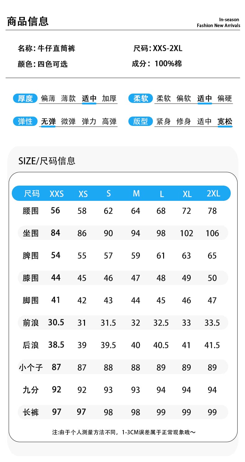 150cm 작은 키 8 점 청바지 여성 봄 여름 새로운 하이웨이스트 스트레이트 9 포인트 루즈핏 스트레이트 팬츠 145 xxs 상세 이미지 7