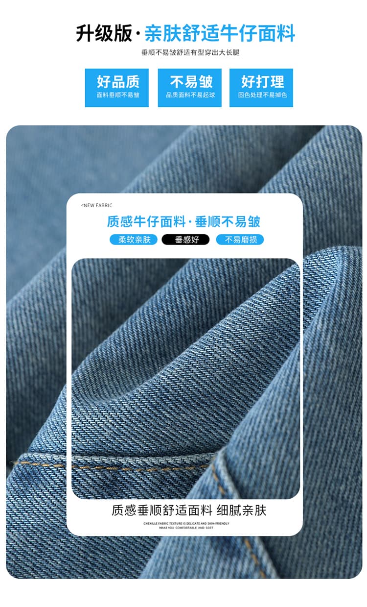 작은 키 밝은색 자수 청바지 2026 여름 하이웨이스트 루즈핏 새로운 스트레이트 팬츠 슬림해 보이는 모통이 칼 와이드 레그 팬츠 상세 이미지 7