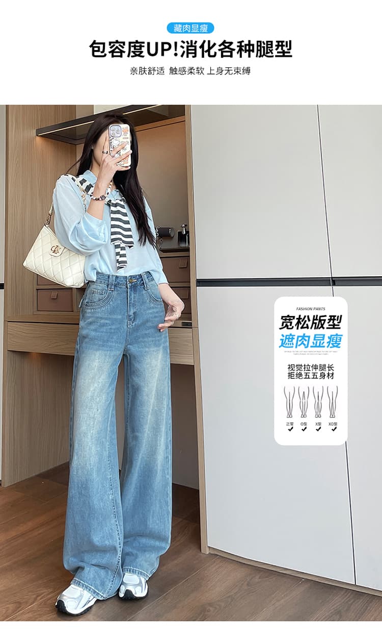 작은 키 밝은색 자수 청바지 2026 여름 하이웨이스트 루즈핏 새로운 스트레이트 팬츠 슬림해 보이는 모통이 칼 와이드 레그 팬츠 상세 이미지 10